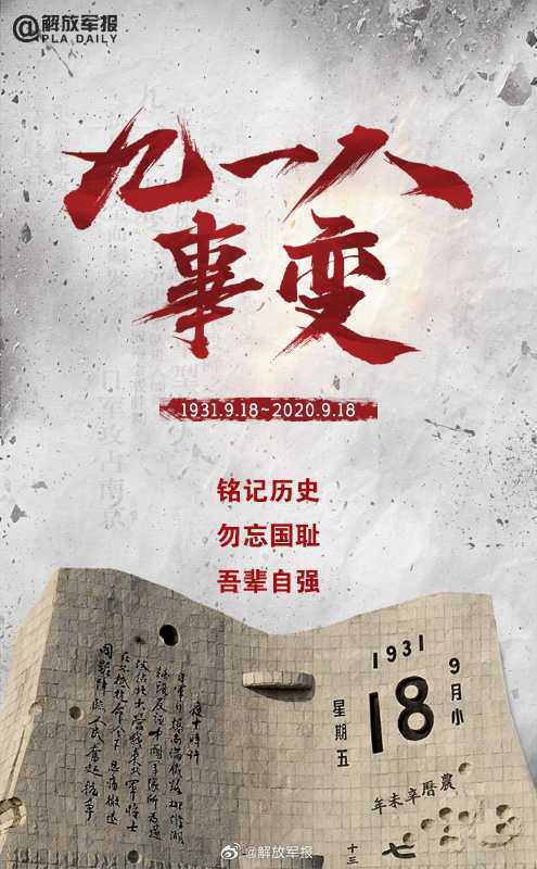 安不忘危,盛必虑衰，安不忘危的意思