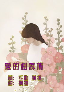 “你已走出我的世界我的梦不再回来…”谁知道歌名叫什么?