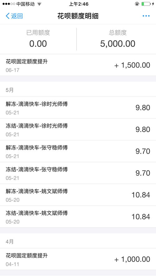 解冻的意思是什么原因，解冻的意思反义词