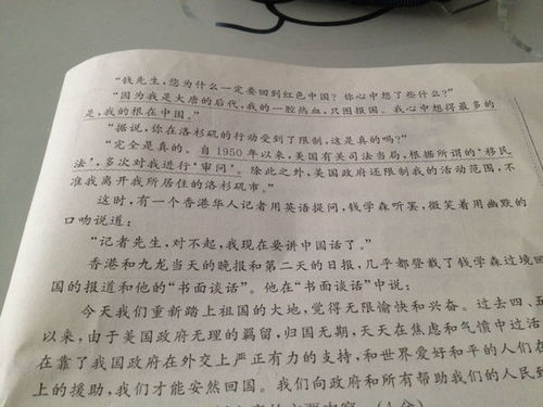 由组词 由组词有哪些