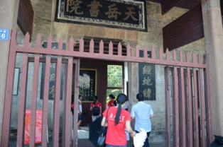 “磐石”这个词是什么意思?