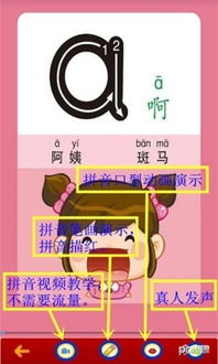 撺掇拼音怎么读，撺掇拼音组词