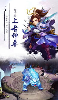 灵仙图片，灵仙的功效与作用