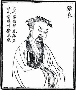 留侯是什么意思，留侯论原文及翻译