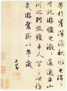 山巨源是谁，山巨源是什么意思