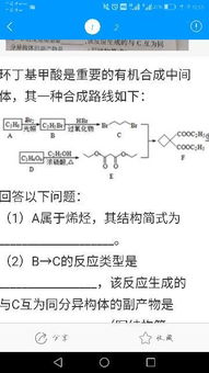 醺怎么读什么意思，醇怎么读