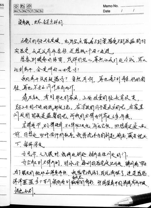 锐利的近义词