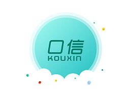 口信软件下载，口信用英语怎么说