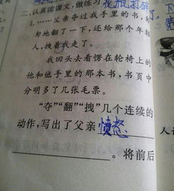 子曰:“博学而笃志,切问而近思,仁在其中矣。”