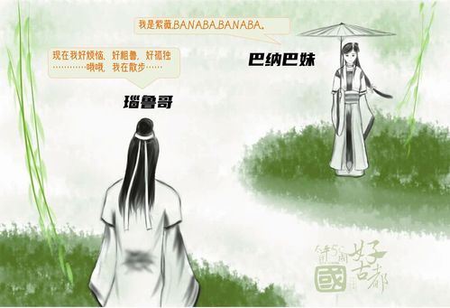 徘徊怎么读拼音怎么写，踯躅徘徊怎么读