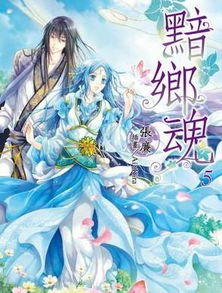 古诗《苏幕遮》