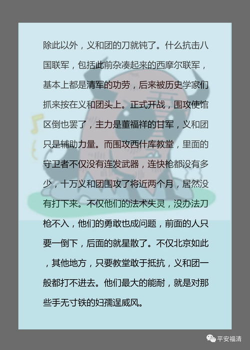 能耐是什么意思