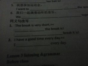 快乐的近义词快乐的近义词是什么