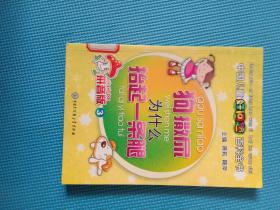 腿拼音怎么拼写读音，腿脚拼音