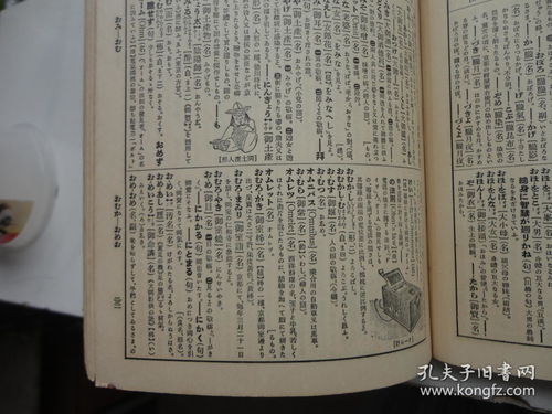 甲入词林是什么意思?