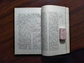 著书立说