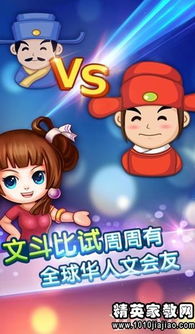 集体朗诵,打一成语猜灯谜