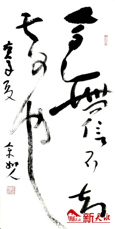 人而无信不知其可也出自哪里，人而无信不知其可也类似的句子三年级