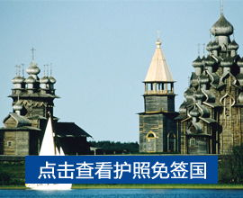 比绍是哪个国家，比绍港口