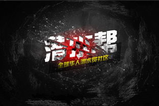 迸溅词语解释，迸溅造句