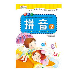 轻声的拼音怎么读，轻的拼音