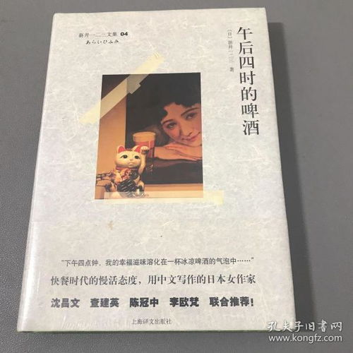 四时是指什么时间