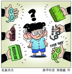 乱象丛生是成语吗，行业乱象丛生