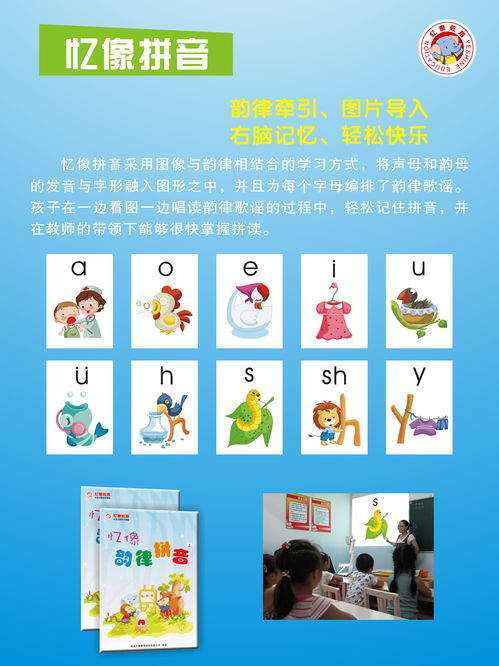 金秋的拼音，金钱的拼音是几声