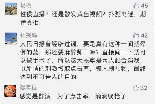 果不其然的意思和拼音，果不其然的意思解释数字