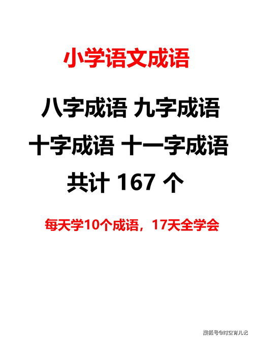 眼花缭乱造句二年级，眼花缭乱造句50字