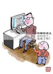 轮流的近义词是什么?