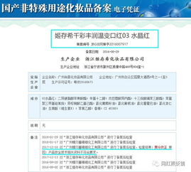 责令是什么意思