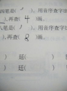 矫健的近义词是什么呢二年级，矫健的近义词 的近义词