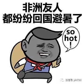 汗如雨下的意思解释