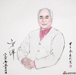 罗谦辰方洋是什么关系