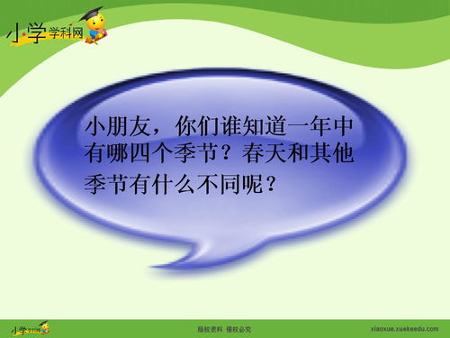 吹字拼音怎么读音，吹字拼音笔顺