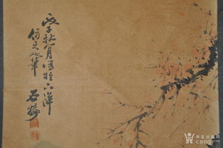 观棋烂柯是什么意思