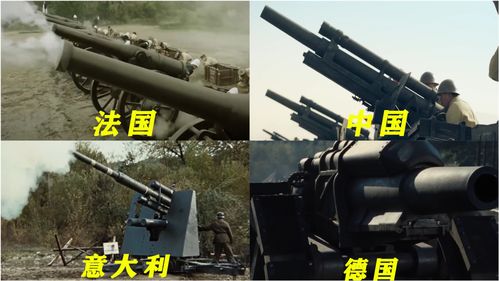 大炮前加什么量词呢,如一()大炮