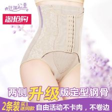 束腹带能紧致肚子吗，束腹带的好处和弊端