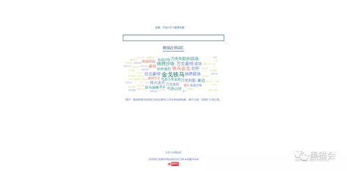 绞尽脑汁的近义词
