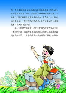 卧看牵牛织女星是哪首诗，卧看牵牛织女星打一动物