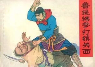 提辖和押司哪个官大，提辖和都头哪个官大