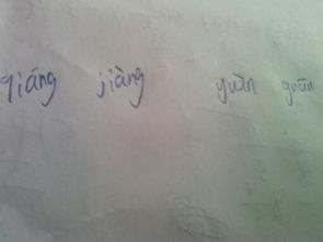 冠读音组词多音字，弱冠读音
