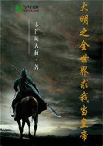 阴神是什么意思，阴神是鬼吗