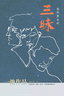三昧真火的三昧是什么意思，一切色身三昧是什么意思