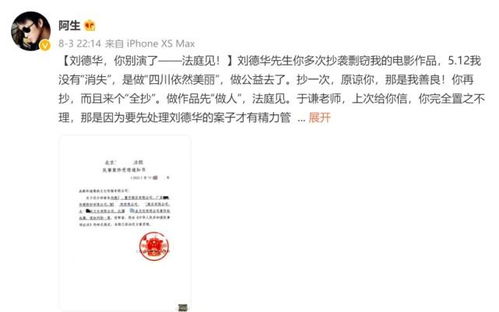 剽窃怎么读