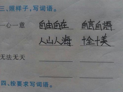 无法无天类似的成语还有哪些，跟无法无天类似的成语