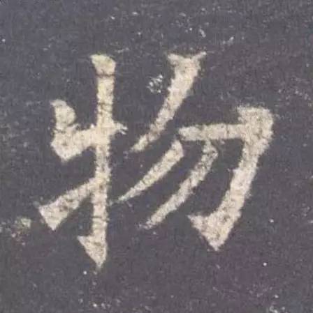 欹斜是什么意思，欹器的物理原理