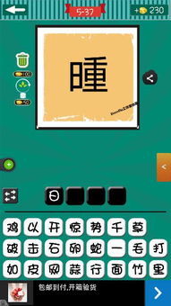 阳字开头的成语大全四个字，阳字开头的成语四字成语
