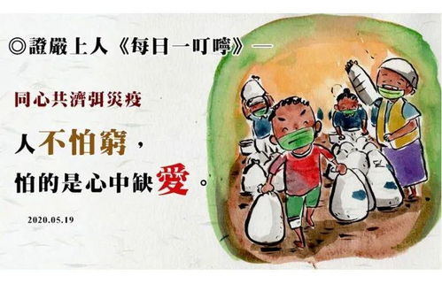 一什么叮咛填合适的词三年级，一什么叮咛填叠词